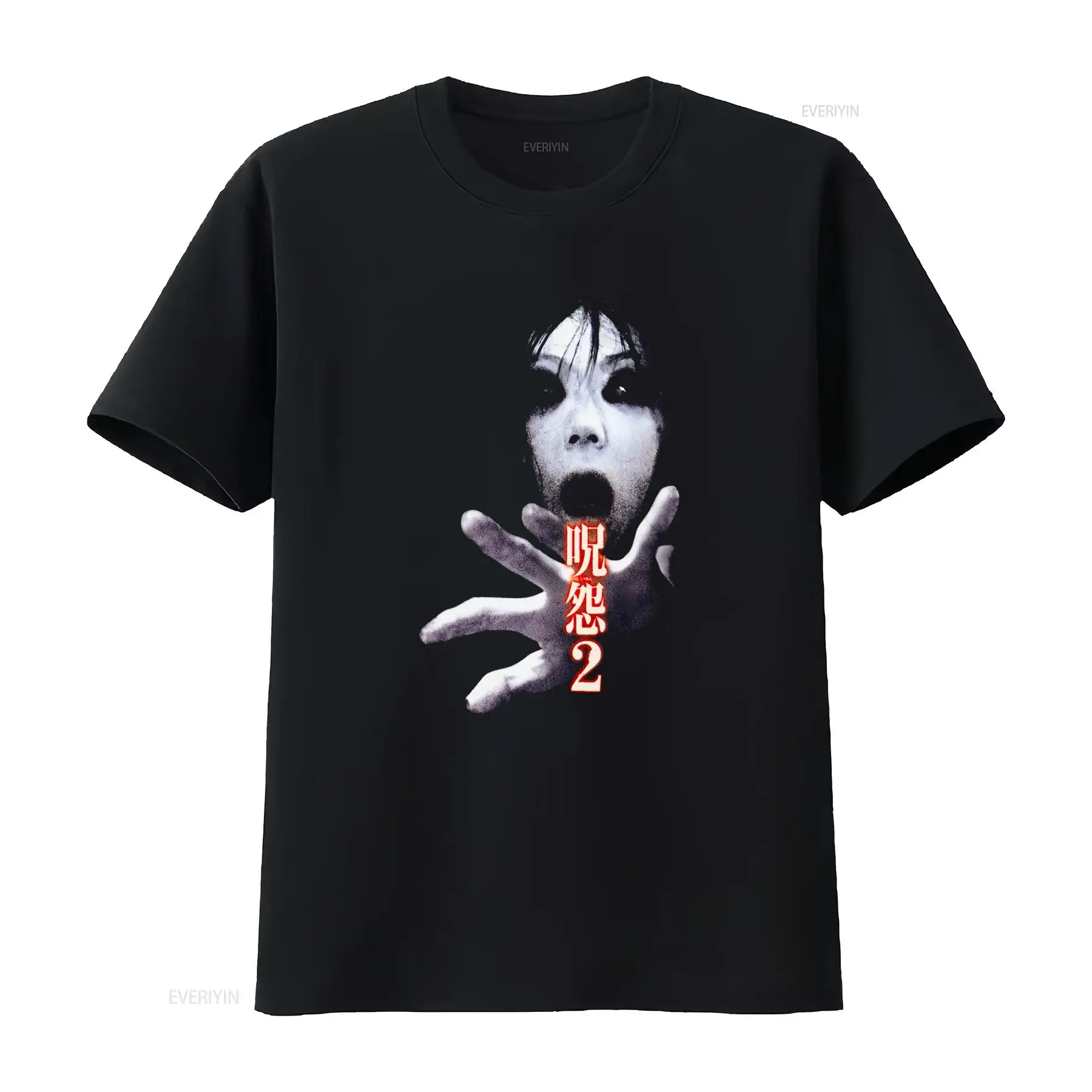 Ju On the Grudge 2 Japan Horro - Streetwear Brands recension och pris