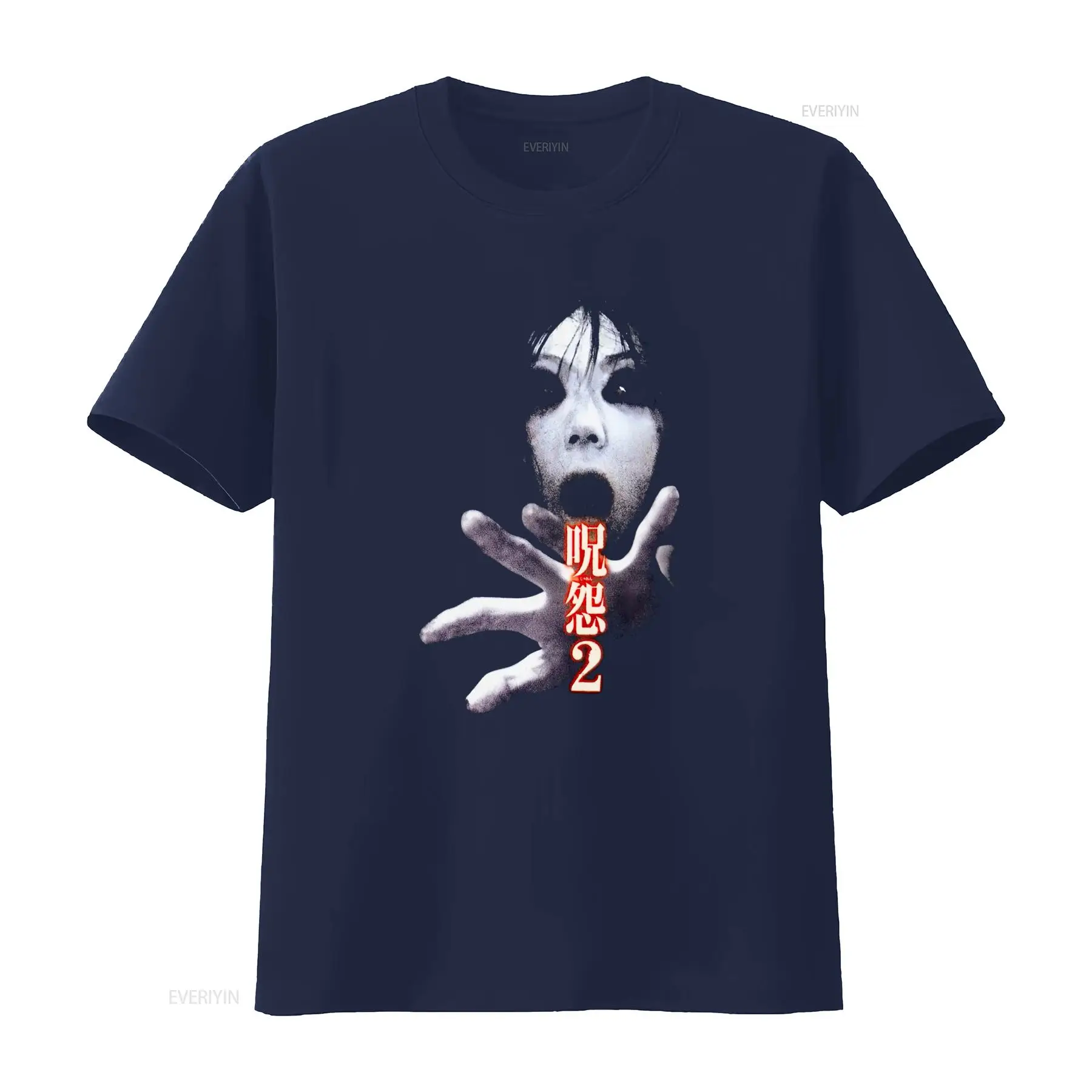 Ju On the Grudge 2 Japan Horro - Streetwear Brands recension och pris